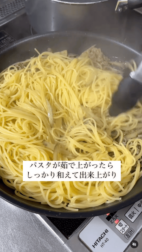 茹で上がったパスタをフライパンに加えて、よく絡めたら完成