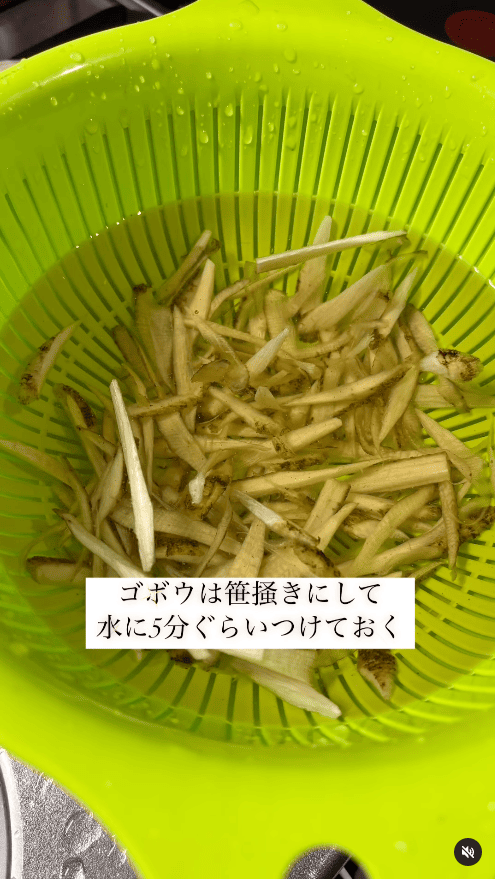 ボウはささがきにして、水に5分ほどさらしてアク抜き