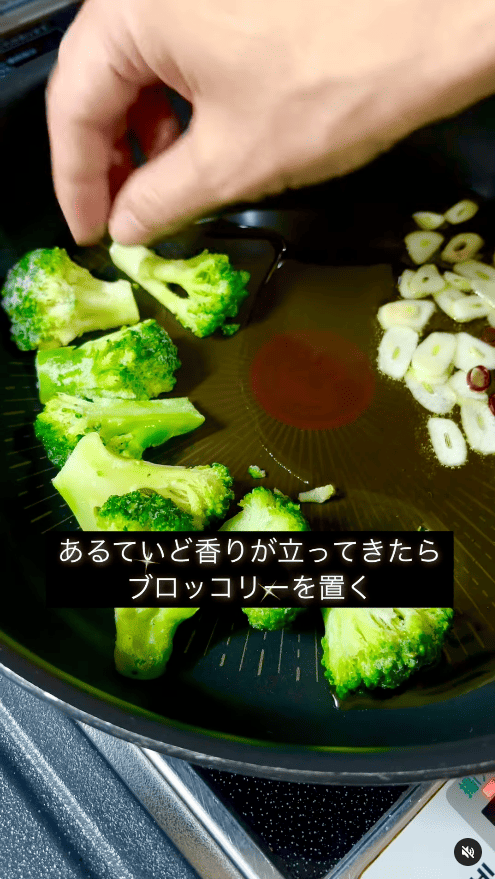 フライパンの空いているスペースに冷凍ブロッコリーを並べて加熱スタート