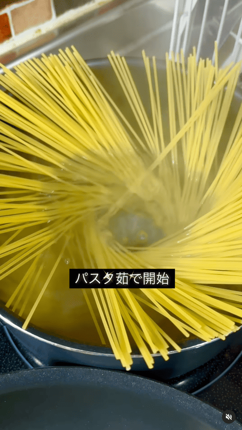 同時進行でパスタを茹で始める