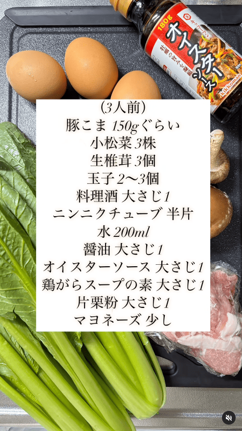 材料