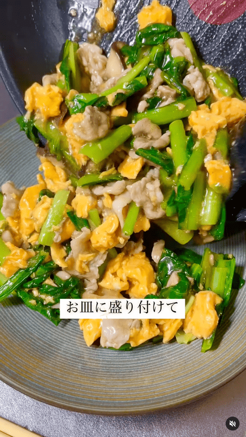 盛り付け