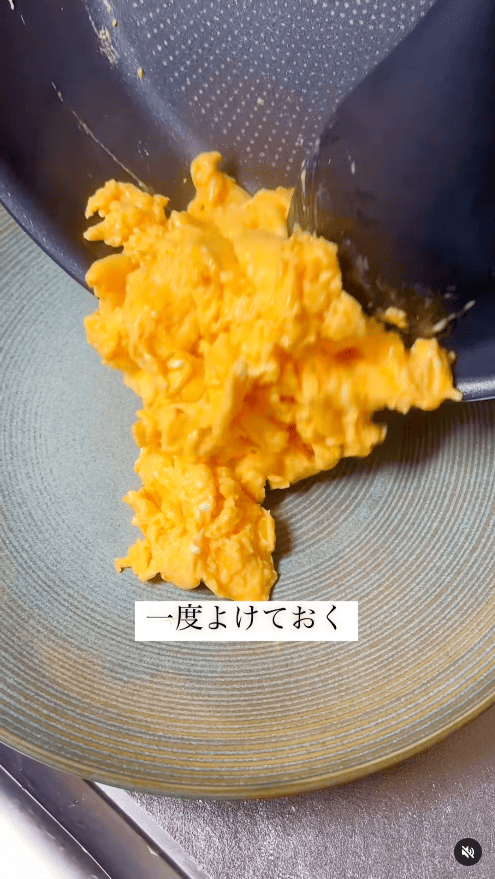 一度お皿に取り出しておく