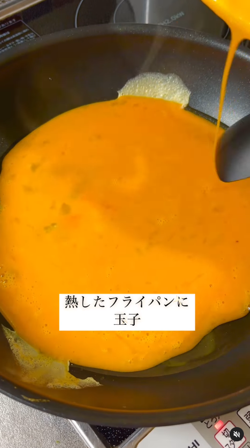 熱したフライパンに卵を入れる