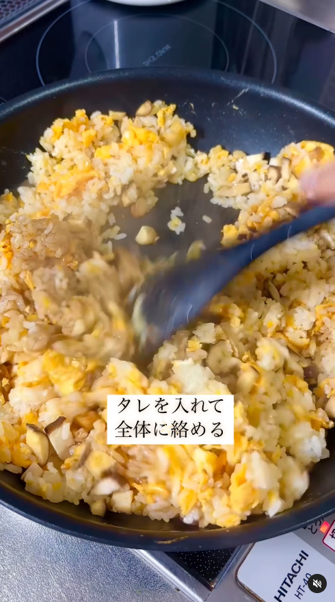 全体に絡める