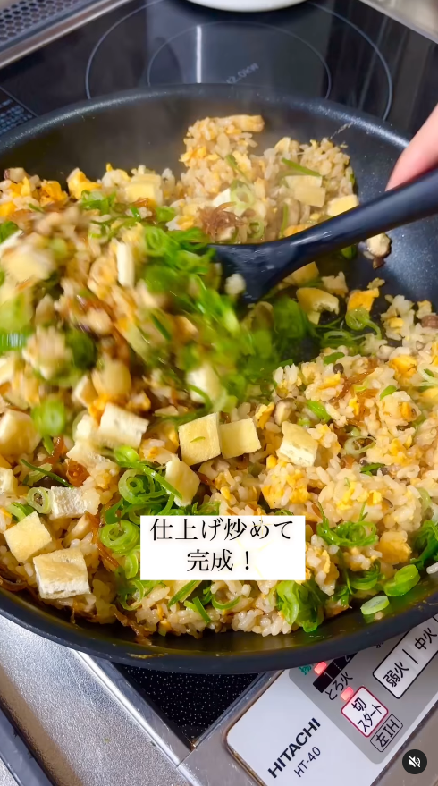 炒める