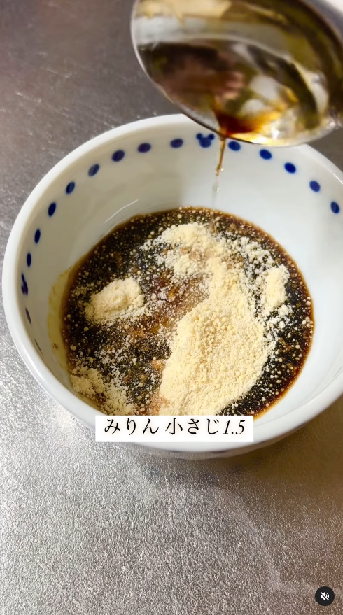 みりんを入れる