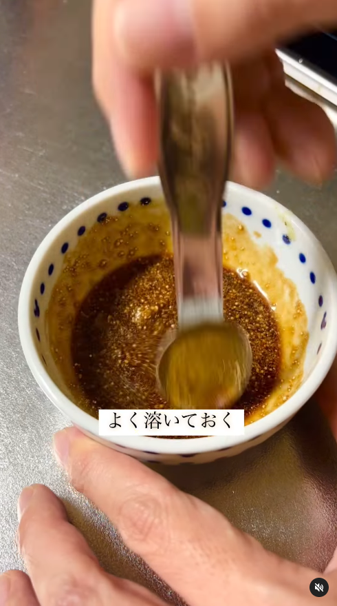 よく溶く