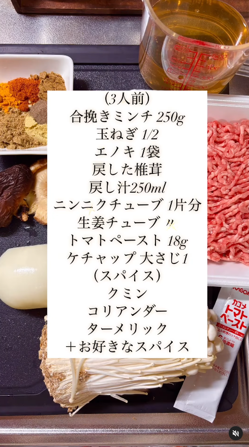 材料
