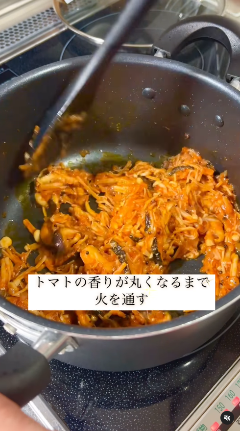 炒める