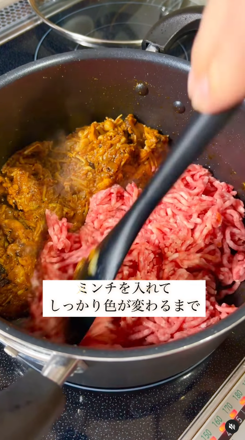 合い挽きミンチを入れる