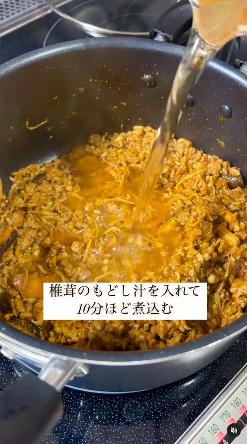 椎茸のもどし汁を入れる