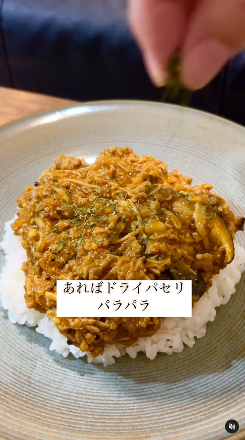ドライパセリをかける