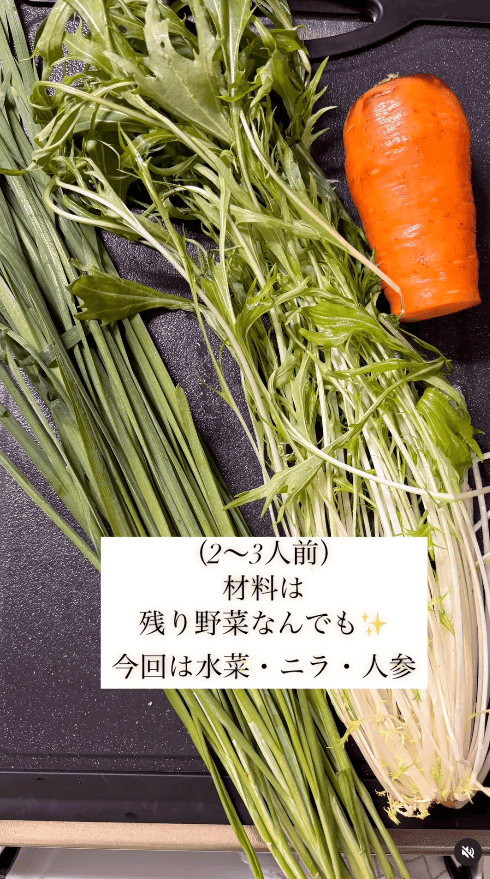 材料