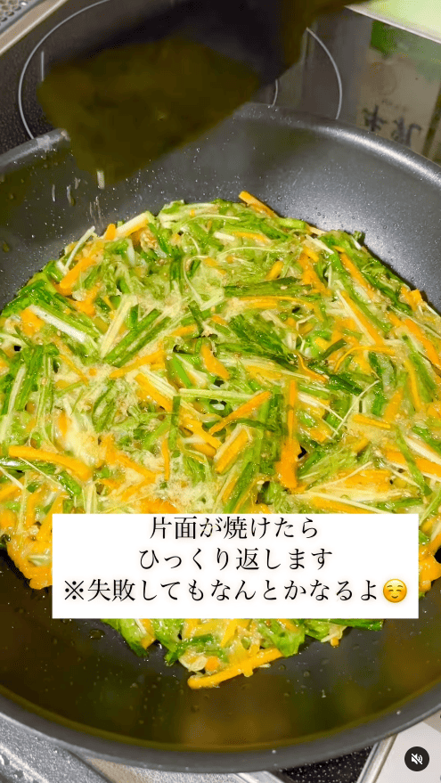 焼き目がついたらひっくり返す