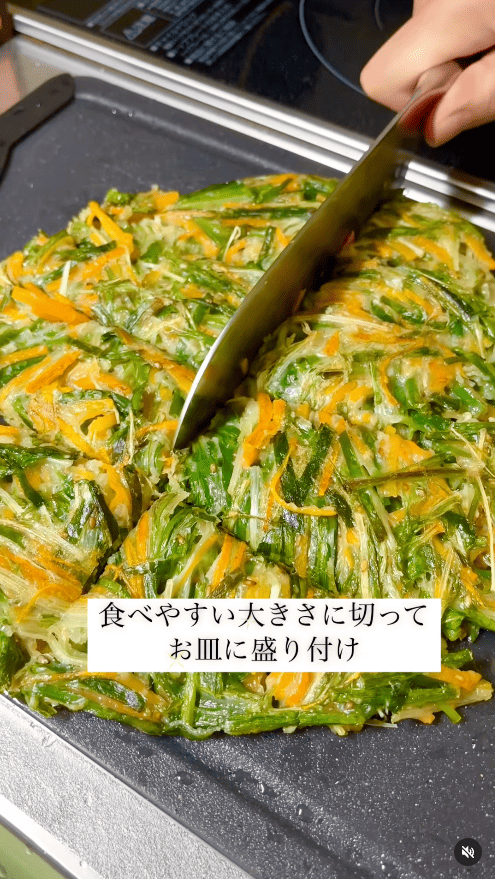 食べやすい大きさに切る