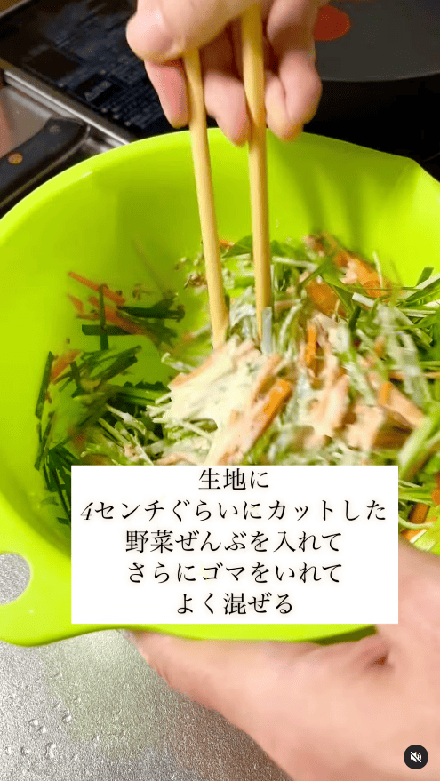 よく混ぜる