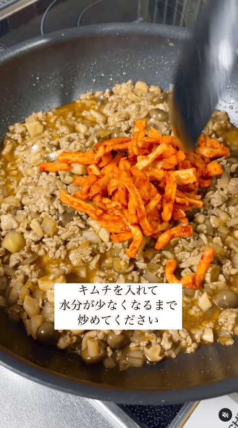 キムチを加え、水分が少なくなるまでしっかり炒める