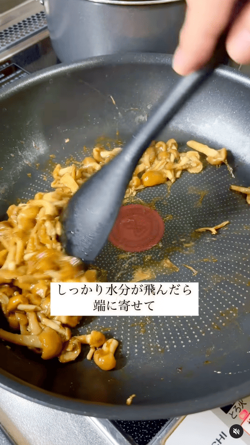 炒めたら端に寄せ、一度フライパンを冷ます