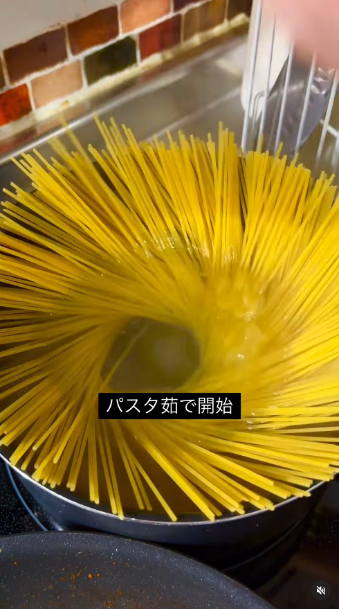パスタを茹でる