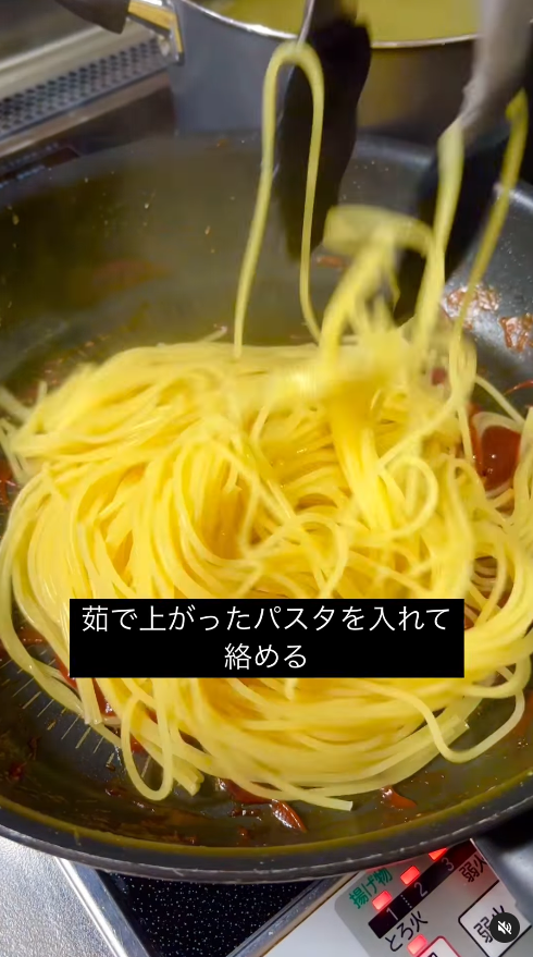 茹で上がったらソースに入れる