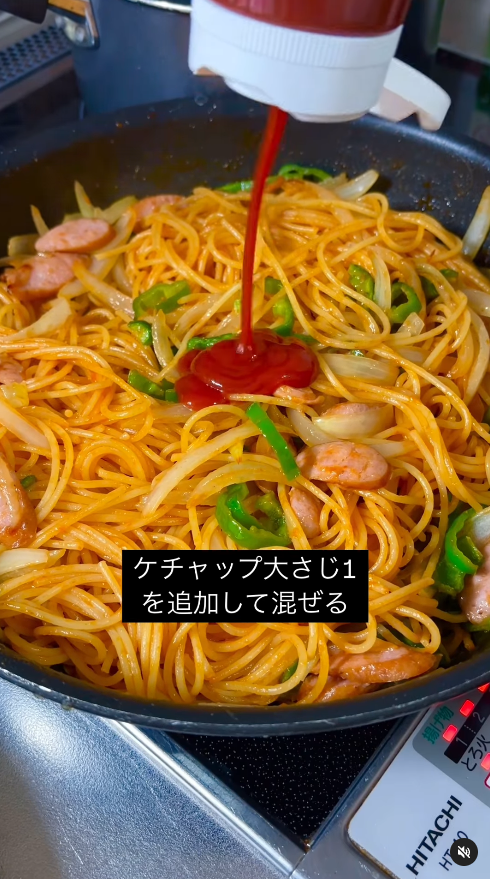 ケチャップを入れる