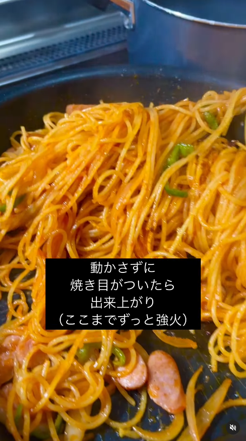 焼き目を付ける