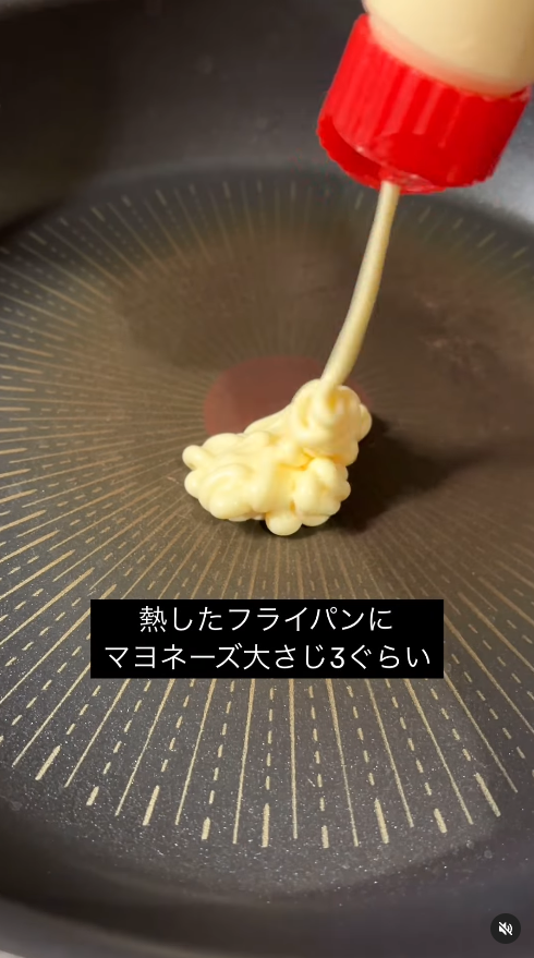マヨネーズを入れる