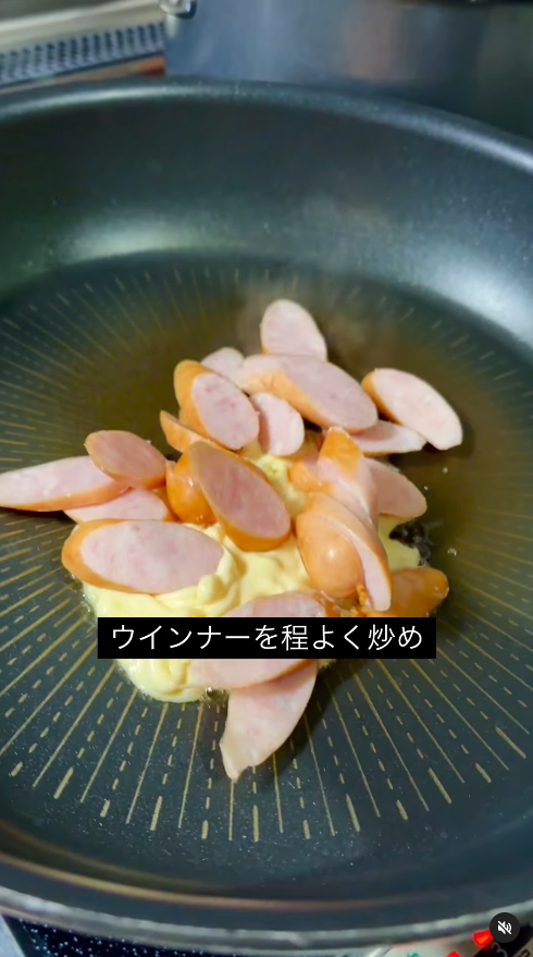 ウインナーを入れる