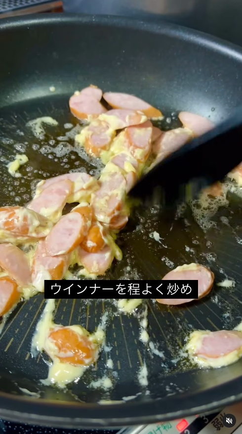 ウインナーを炒める