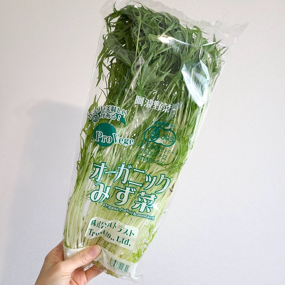 坂ノ途中の水菜