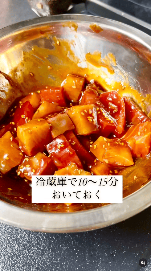 冷蔵庫で10～15分ほど置いて味をなじませる