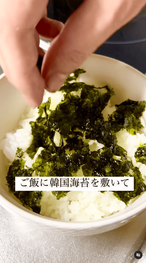 ごはんに韓国海苔を敷く