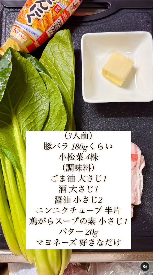 材料