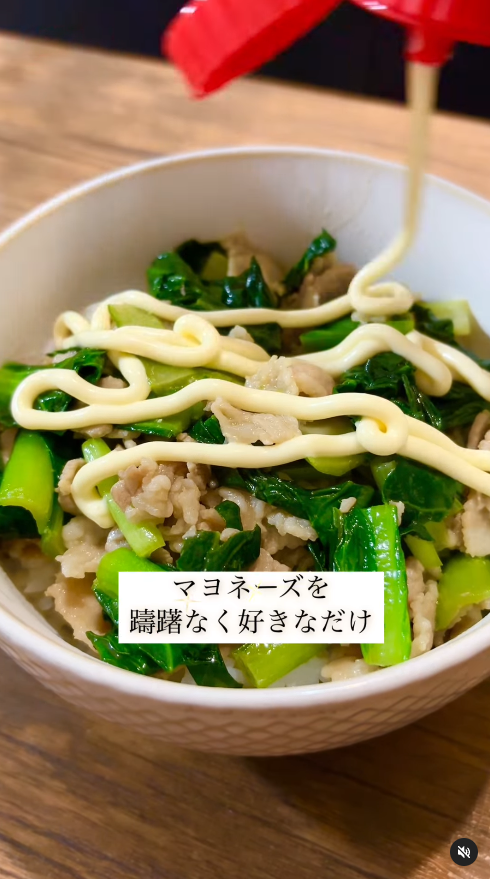マヨネーズをかける