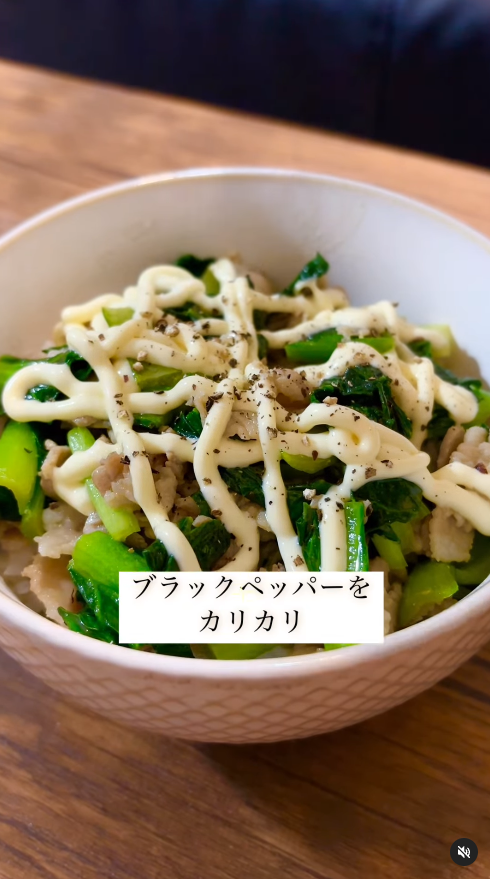 ブラックペッパーをかける