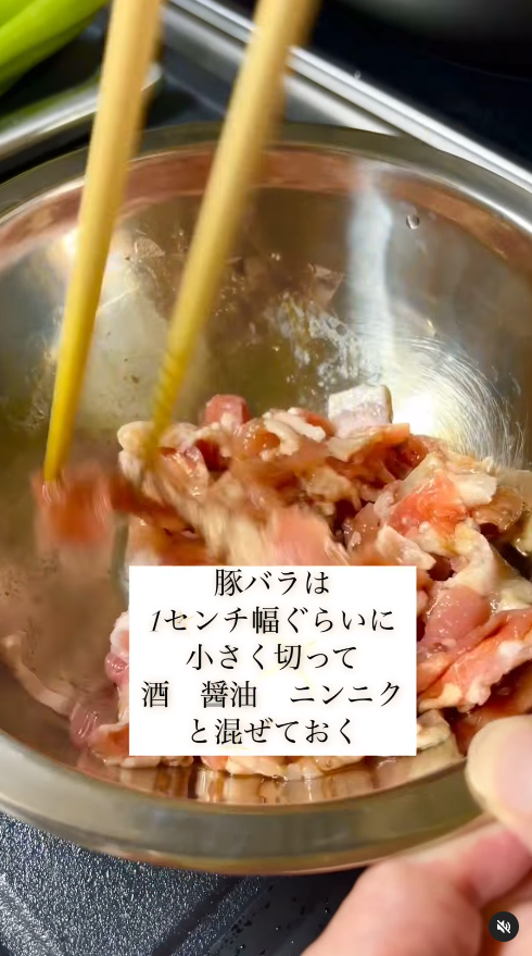 よく混ぜる