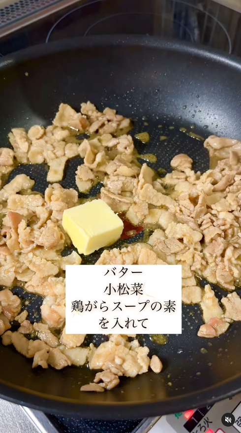 バターを入れる