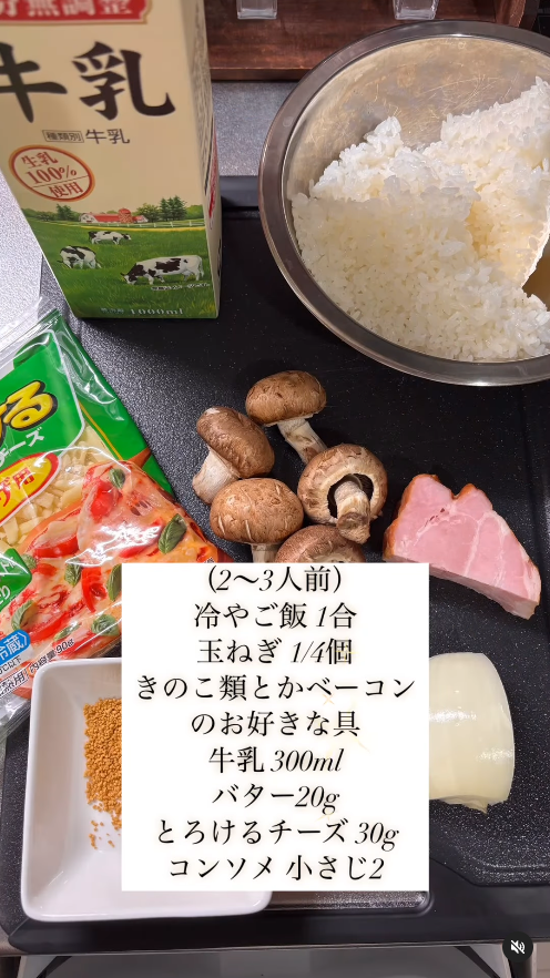材料