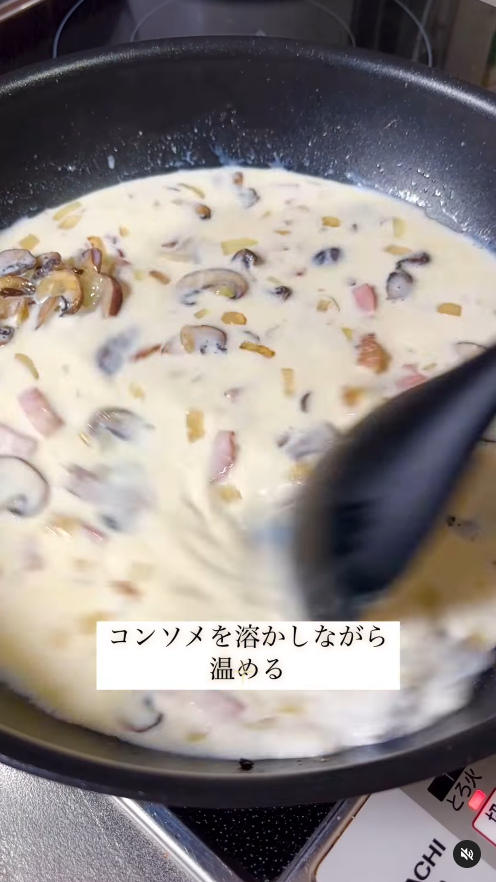 軽く煮立たせる