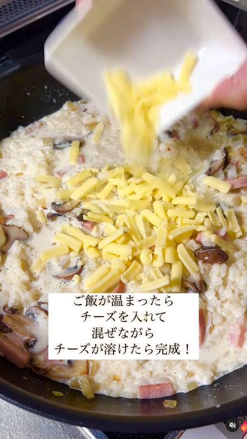 チーズを加える
