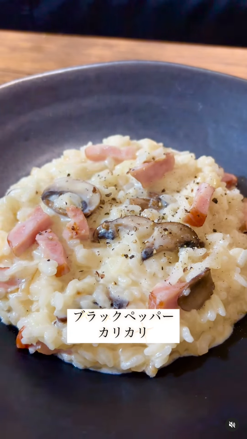 ブラックペッパーをかける