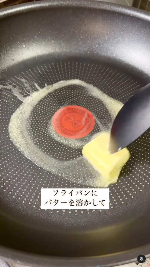 フライパンにバターを溶かす