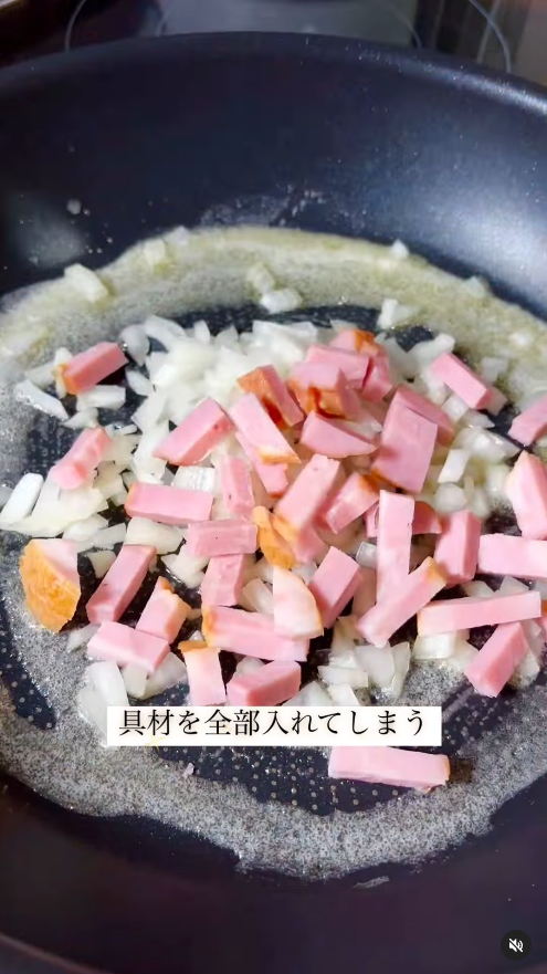 ベーコンを入れる