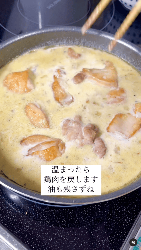 鶏肉（と出た油ごと）を戻す