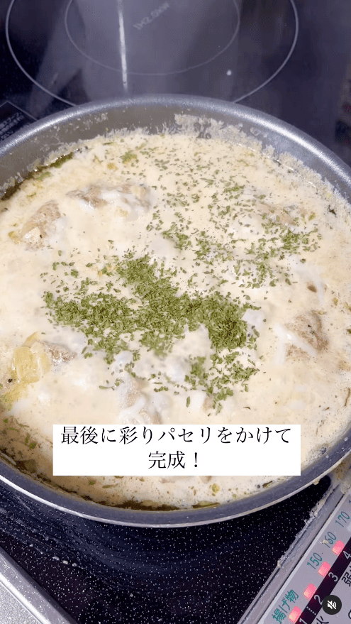仕上げにパセリをちらして完成
