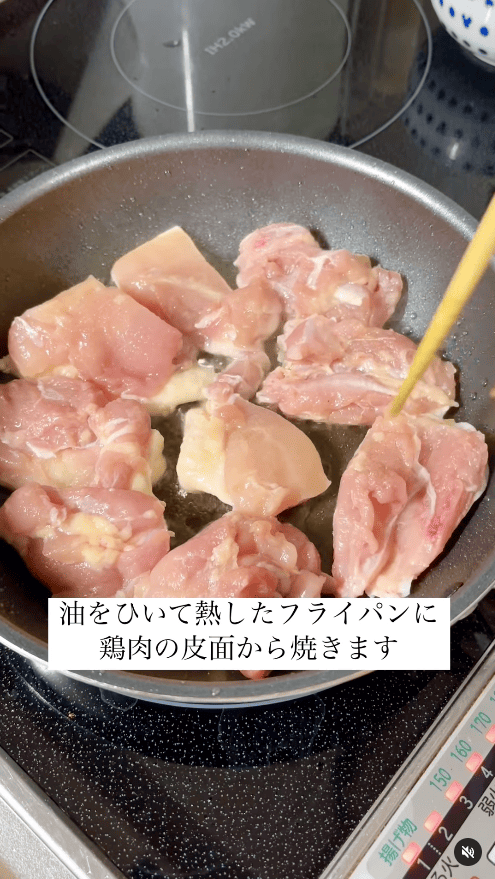 フライパンに油を熱し、皮目から焼いてカリッと焼き色をつける
