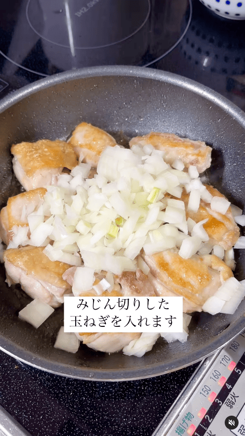 みじん切りした玉ねぎを加える