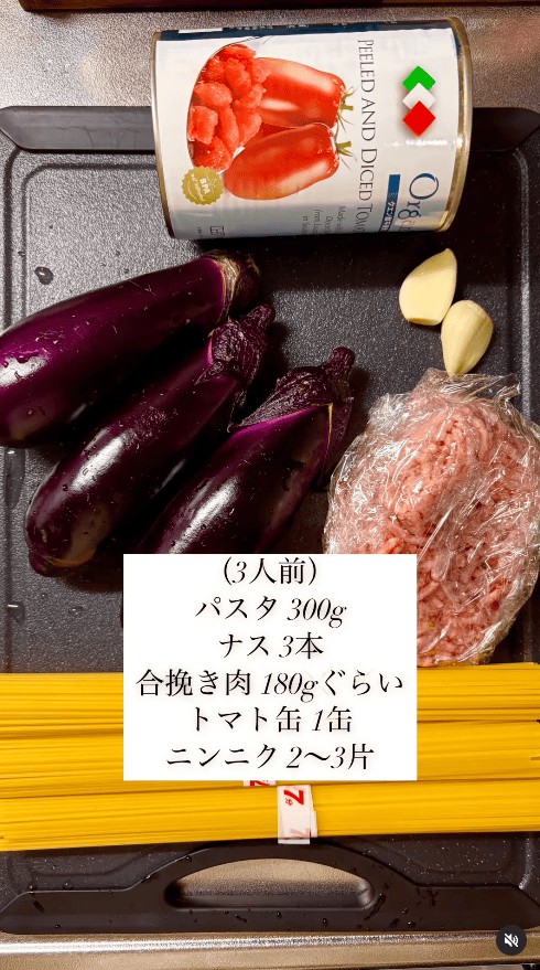 材料