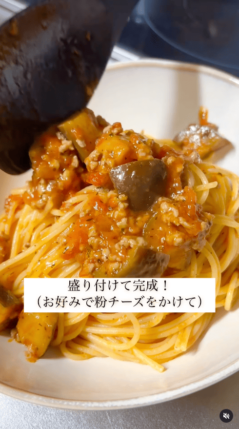 お好みで粉チーズをかけてどうぞ